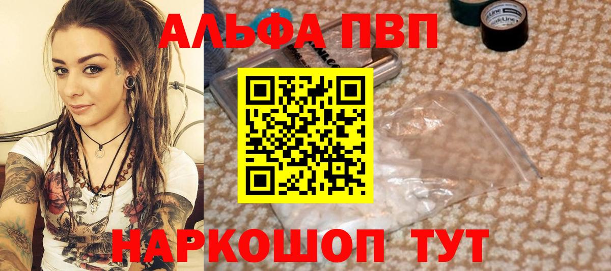 А ПВП СК Лесной