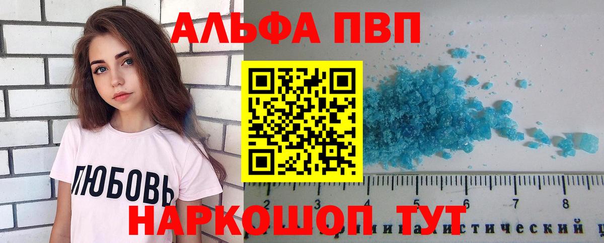 Лесной  APVP VHQ  Вход с VPN  A PVP СК КРИС  A PVP крисы CK 