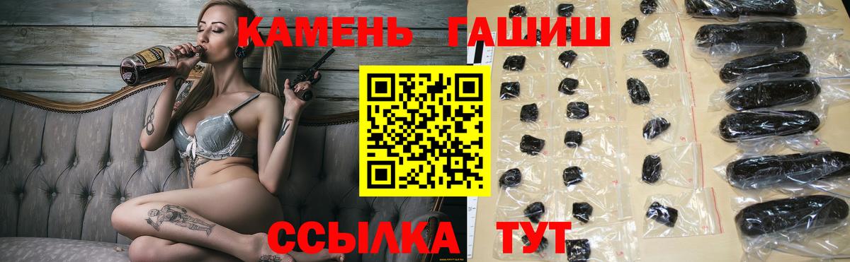 Гашиш Cannabis Лесной