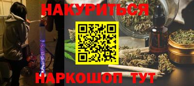 соль курить ск Заводоуковск
