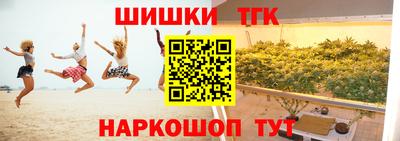соль курить ск Заводоуковск