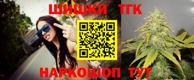 соль курить ск Заводоуковск