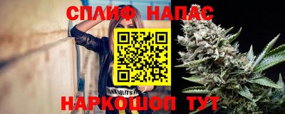 соль курить ск Заводоуковск