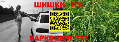 соль курить ск Заводоуковск