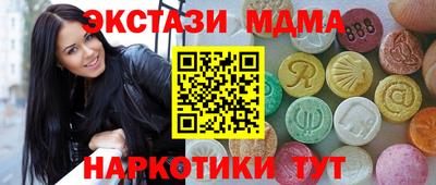 соль курить ск Заводоуковск