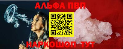 соль курить ск Заводоуковск