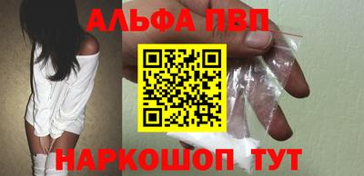 соль курить ск Заводоуковск