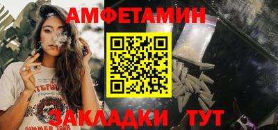 соль курить ск Заводоуковск