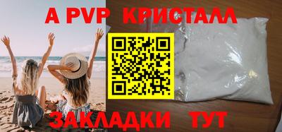 соль курить ск Заводоуковск
