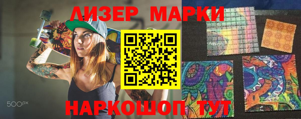 LSD-25 экстази кислота Лесной