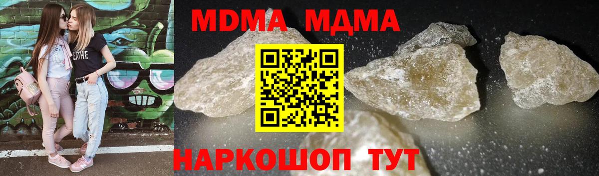 Кокаин  Лесной  Вход с VPN  Каннабис  Меф МЯУ МЯУ кристаллы  Каннабис  Гашиш  Кетамин 