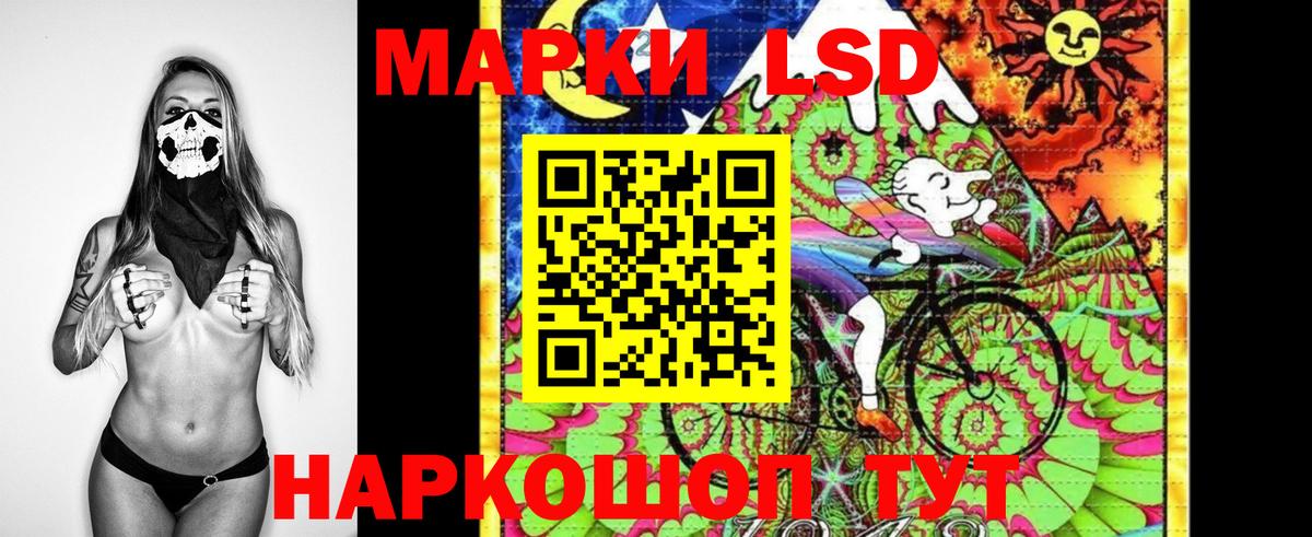 Лесной  Марки N-bome 1500мкг  Марки N-bome 1500мкг  Вход с VPN 