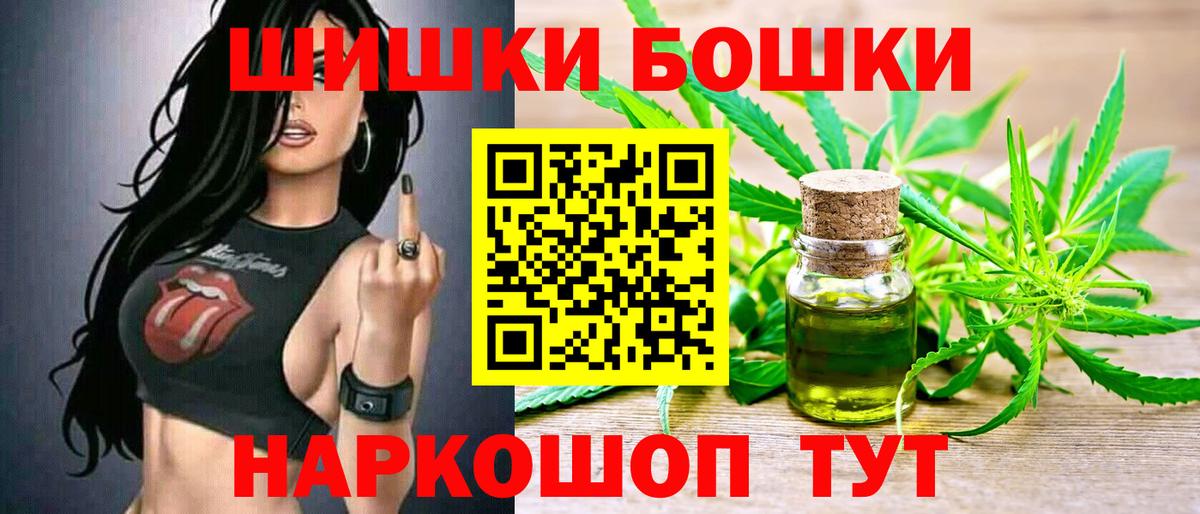 Конопля Bruce Banner Лесной